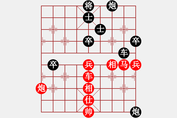 象棋棋譜圖片：浙江體彩隊(duì) 趙鑫鑫 勝 湖南省棋類協(xié)會(huì) 王清 - 步數(shù)：110 