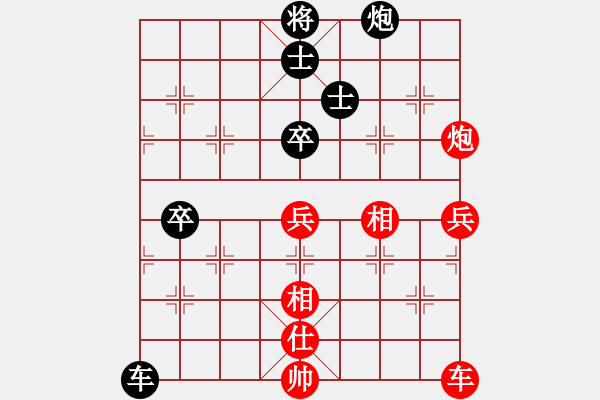 象棋棋譜圖片：浙江體彩隊(duì) 趙鑫鑫 勝 湖南省棋類協(xié)會(huì) 王清 - 步數(shù)：120 