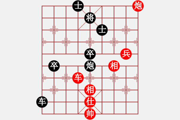 象棋棋譜圖片：浙江體彩隊(duì) 趙鑫鑫 勝 湖南省棋類協(xié)會(huì) 王清 - 步數(shù)：140 