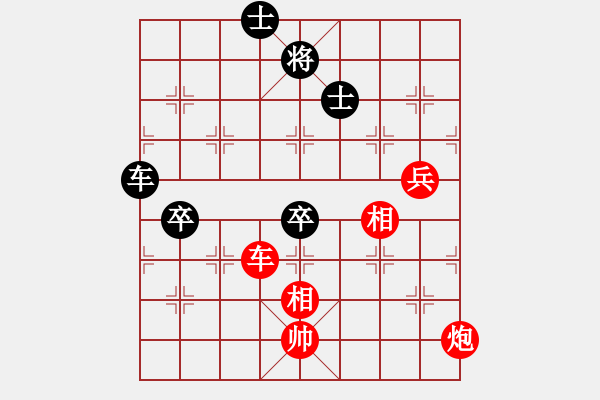 象棋棋譜圖片：浙江體彩隊(duì) 趙鑫鑫 勝 湖南省棋類協(xié)會(huì) 王清 - 步數(shù)：150 