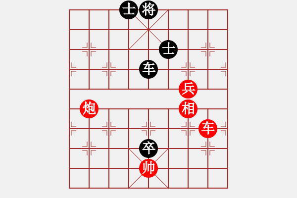 象棋棋譜圖片：浙江體彩隊(duì) 趙鑫鑫 勝 湖南省棋類協(xié)會(huì) 王清 - 步數(shù)：160 