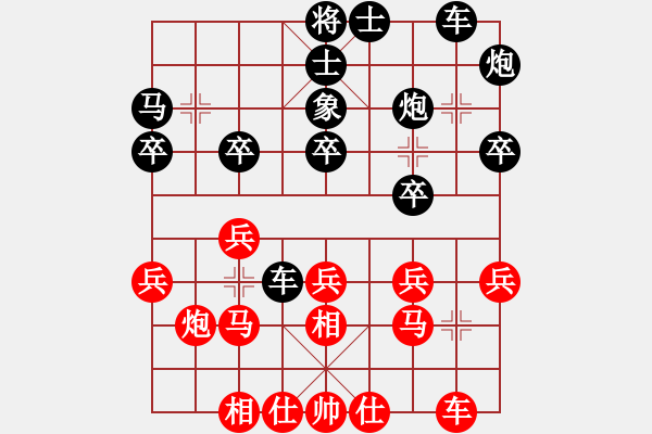 象棋棋譜圖片：浙江體彩隊(duì) 趙鑫鑫 勝 湖南省棋類協(xié)會(huì) 王清 - 步數(shù)：30 