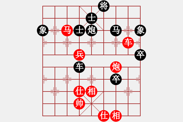 象棋棋譜圖片：齊魯三號(地煞)-負-俠仁棋緣(無極) - 步數(shù)：100 