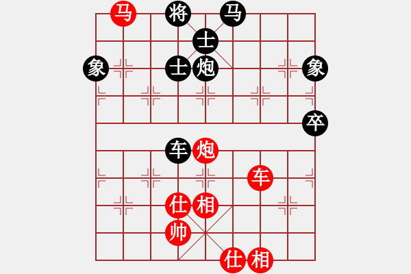 象棋棋譜圖片：齊魯三號(地煞)-負-俠仁棋緣(無極) - 步數(shù)：110 