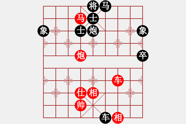 象棋棋譜圖片：齊魯三號(地煞)-負-俠仁棋緣(無極) - 步數(shù)：120 