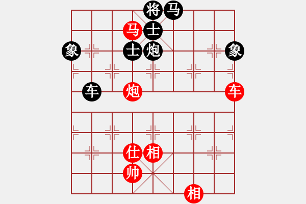 象棋棋譜圖片：齊魯三號(地煞)-負-俠仁棋緣(無極) - 步數(shù)：130 