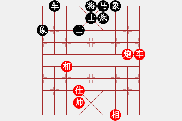 象棋棋譜圖片：齊魯三號(地煞)-負-俠仁棋緣(無極) - 步數(shù)：140 