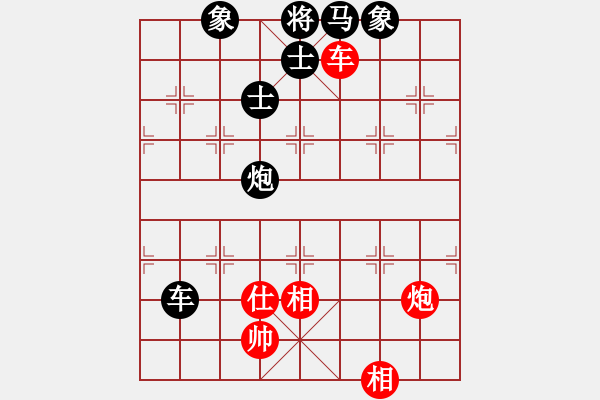 象棋棋譜圖片：齊魯三號(地煞)-負-俠仁棋緣(無極) - 步數(shù)：150 