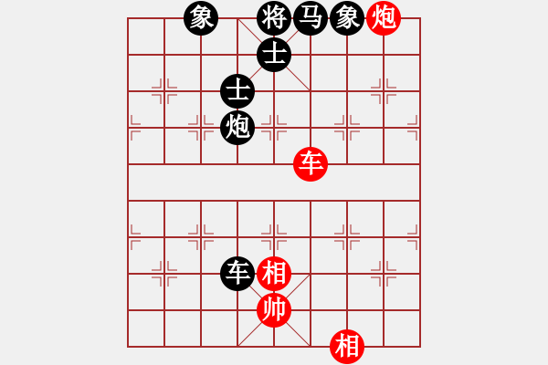 象棋棋譜圖片：齊魯三號(地煞)-負-俠仁棋緣(無極) - 步數(shù)：160 