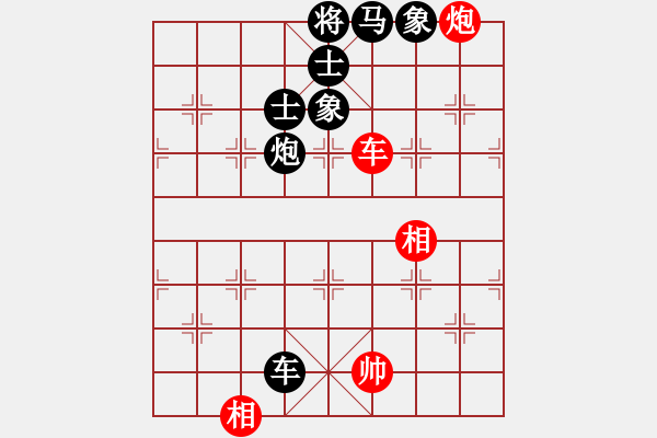 象棋棋譜圖片：齊魯三號(地煞)-負-俠仁棋緣(無極) - 步數(shù)：170 