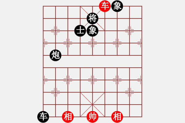 象棋棋譜圖片：齊魯三號(地煞)-負-俠仁棋緣(無極) - 步數(shù)：190 