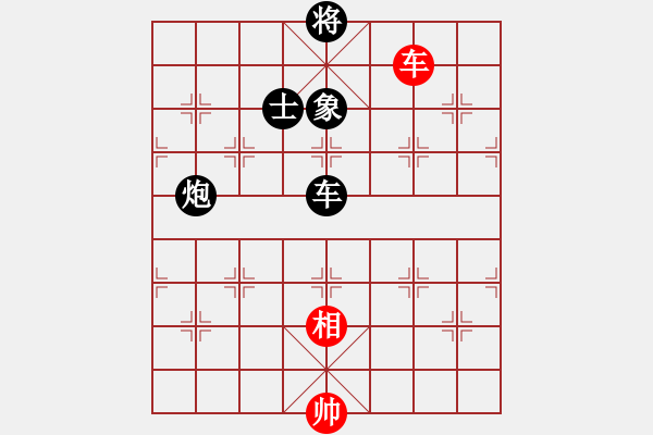 象棋棋譜圖片：齊魯三號(地煞)-負-俠仁棋緣(無極) - 步數(shù)：200 