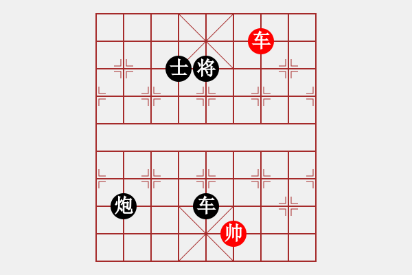 象棋棋譜圖片：齊魯三號(地煞)-負-俠仁棋緣(無極) - 步數(shù)：210 