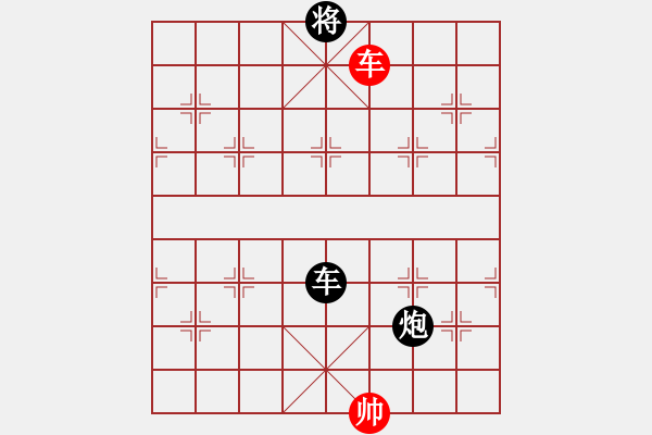 象棋棋譜圖片：齊魯三號(地煞)-負-俠仁棋緣(無極) - 步數(shù)：220 