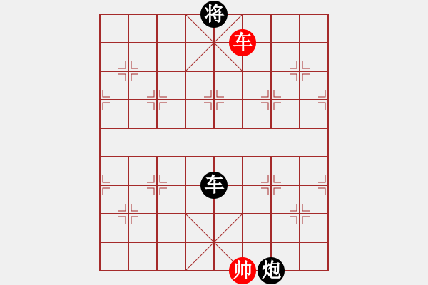 象棋棋譜圖片：齊魯三號(地煞)-負-俠仁棋緣(無極) - 步數(shù)：230 