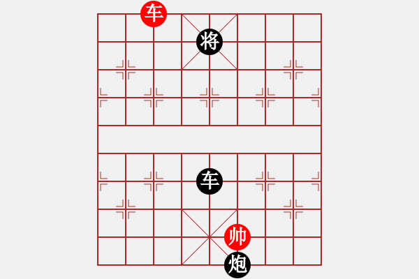 象棋棋譜圖片：齊魯三號(地煞)-負-俠仁棋緣(無極) - 步數(shù)：240 