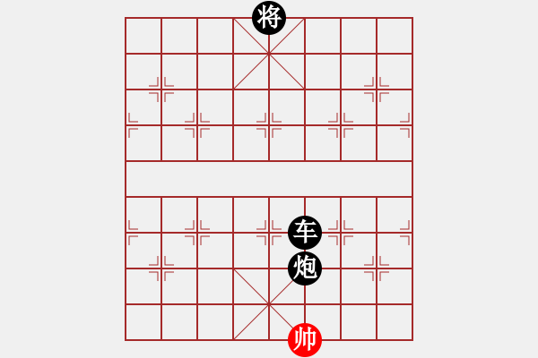 象棋棋譜圖片：齊魯三號(地煞)-負-俠仁棋緣(無極) - 步數(shù)：251 