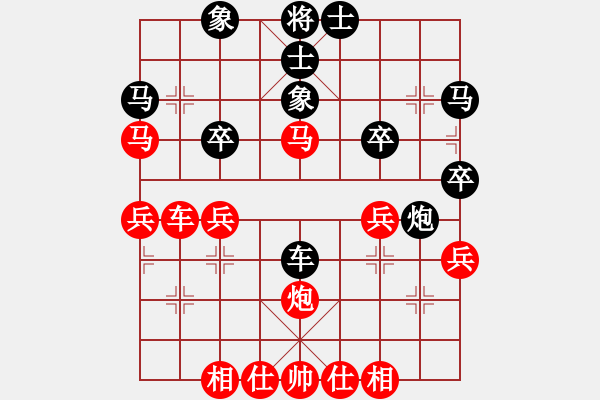 象棋棋譜圖片：齊魯三號(地煞)-負-俠仁棋緣(無極) - 步數(shù)：30 