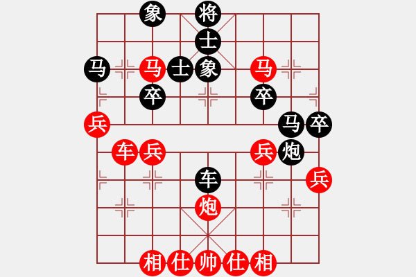 象棋棋譜圖片：齊魯三號(地煞)-負-俠仁棋緣(無極) - 步數(shù)：40 