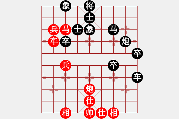 象棋棋譜圖片：齊魯三號(地煞)-負-俠仁棋緣(無極) - 步數(shù)：50 