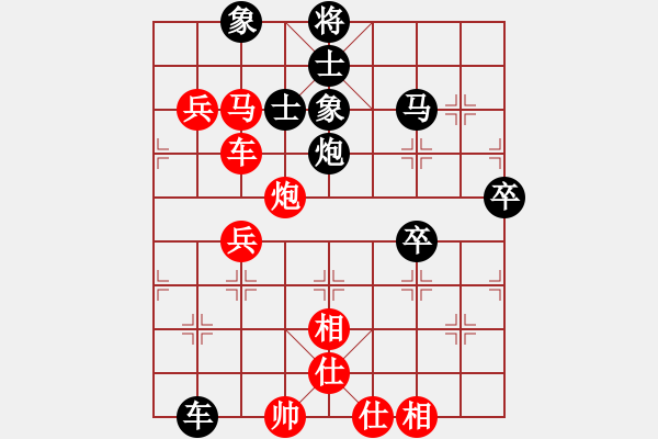 象棋棋譜圖片：齊魯三號(地煞)-負-俠仁棋緣(無極) - 步數(shù)：60 