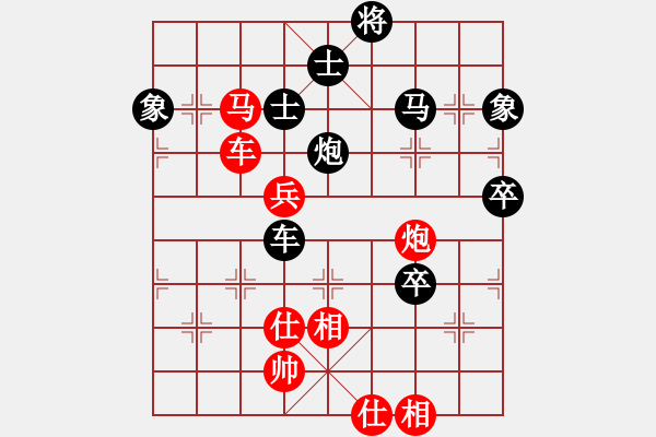 象棋棋譜圖片：齊魯三號(地煞)-負-俠仁棋緣(無極) - 步數(shù)：90 