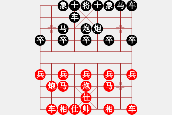 象棋棋譜圖片：無(wú)標(biāo)題 - 步數(shù)：10 