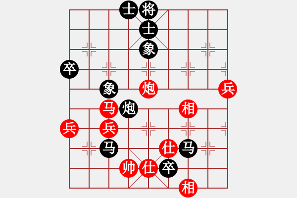 象棋棋譜圖片：無(wú)標(biāo)題 - 步數(shù)：100 