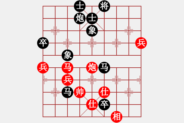 象棋棋譜圖片：無(wú)標(biāo)題 - 步數(shù)：110 