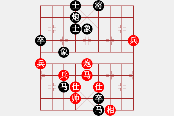 象棋棋譜圖片：無(wú)標(biāo)題 - 步數(shù)：116 