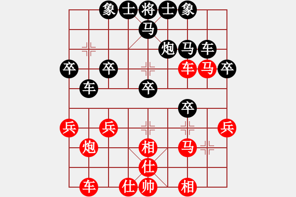 象棋棋譜圖片：無(wú)標(biāo)題 - 步數(shù)：30 