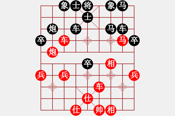 象棋棋譜圖片：無(wú)標(biāo)題 - 步數(shù)：50 