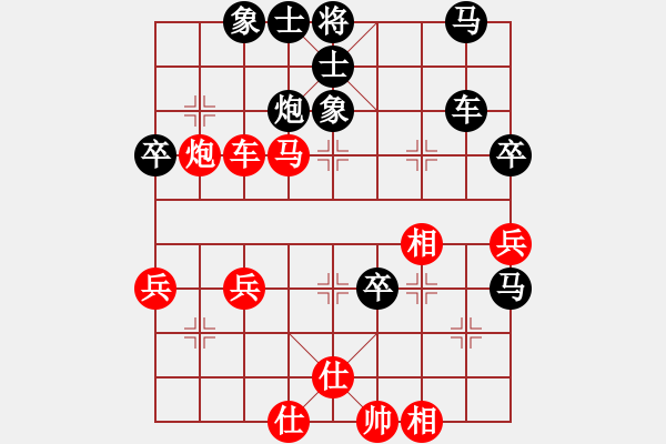 象棋棋譜圖片：無(wú)標(biāo)題 - 步數(shù)：70 