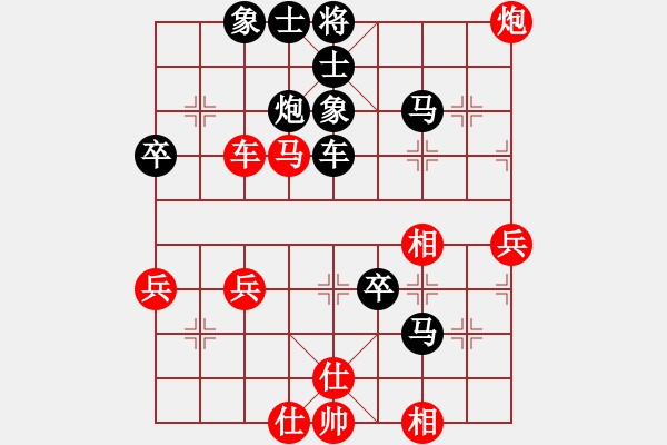 象棋棋譜圖片：無(wú)標(biāo)題 - 步數(shù)：80 