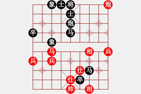 象棋棋譜圖片：無(wú)標(biāo)題 - 步數(shù)：90 