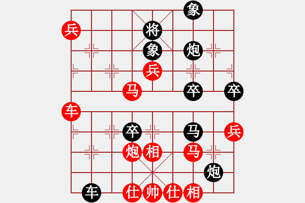 象棋棋谱图片：20090221第一轮第一台蒋川先对徐天红 - 步数：76 