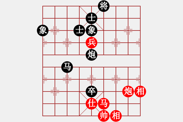 象棋棋譜圖片：滴血穿石佛[423375394]負華英雄[1499430290] - 步數(shù)：130 