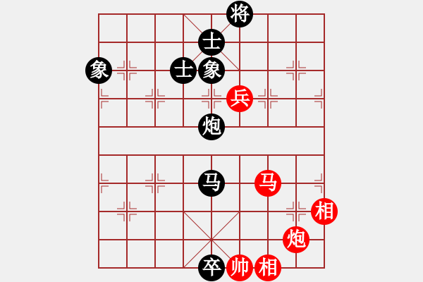 象棋棋譜圖片：滴血穿石佛[423375394]負華英雄[1499430290] - 步數(shù)：136 