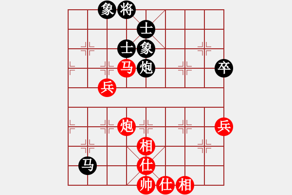 象棋棋譜圖片：滴血穿石佛[423375394]負華英雄[1499430290] - 步數(shù)：90 