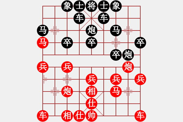 象棋棋譜圖片：山腳的麻雀[紅] -VS- bbboy002[黑] - 步數(shù)：20 