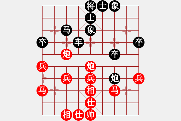 象棋棋譜圖片：冰城臭棋(1段)-負-牛三哥哥(9級) - 步數(shù)：40 