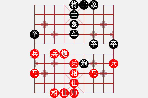 象棋棋譜圖片：冰城臭棋(1段)-負-牛三哥哥(9級) - 步數(shù)：50 