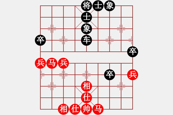 象棋棋譜圖片：冰城臭棋(1段)-負-牛三哥哥(9級) - 步數(shù)：60 