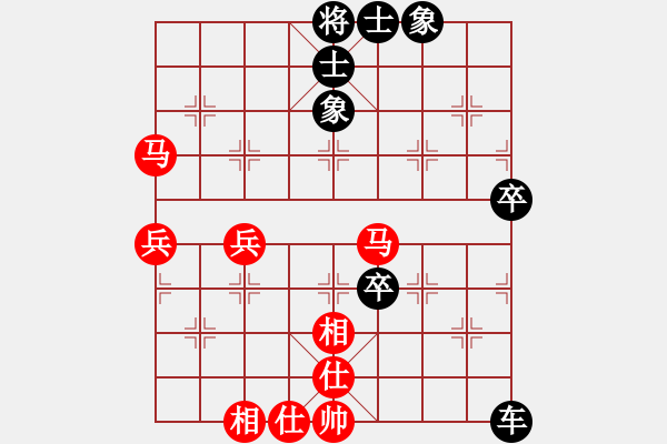 象棋棋譜圖片：冰城臭棋(1段)-負-牛三哥哥(9級) - 步數(shù)：70 