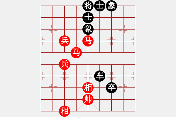 象棋棋譜圖片：冰城臭棋(1段)-負-牛三哥哥(9級) - 步數(shù)：90 