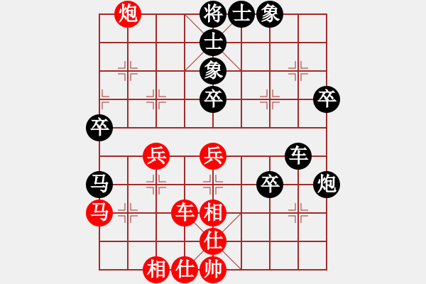 象棋棋譜圖片：沙地房第一局后勝.pgn - 步數(shù)：50 