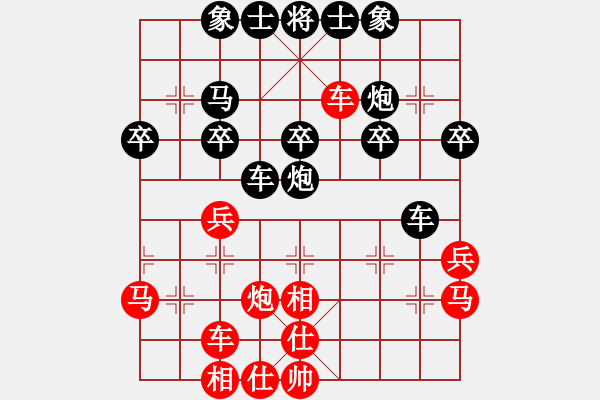 象棋棋譜圖片：杭州丁慶亮(1段)-和-寧波楓楓(1段) - 步數(shù)：30 