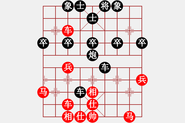 象棋棋譜圖片：杭州丁慶亮(1段)-和-寧波楓楓(1段) - 步數(shù)：40 