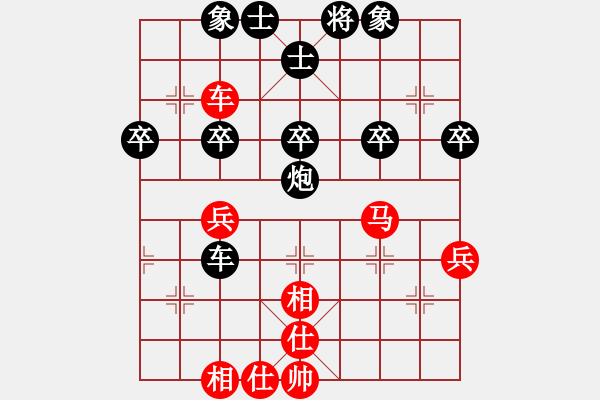 象棋棋譜圖片：杭州丁慶亮(1段)-和-寧波楓楓(1段) - 步數(shù)：50 