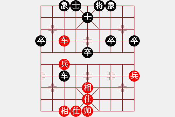 象棋棋譜圖片：杭州丁慶亮(1段)-和-寧波楓楓(1段) - 步數(shù)：53 